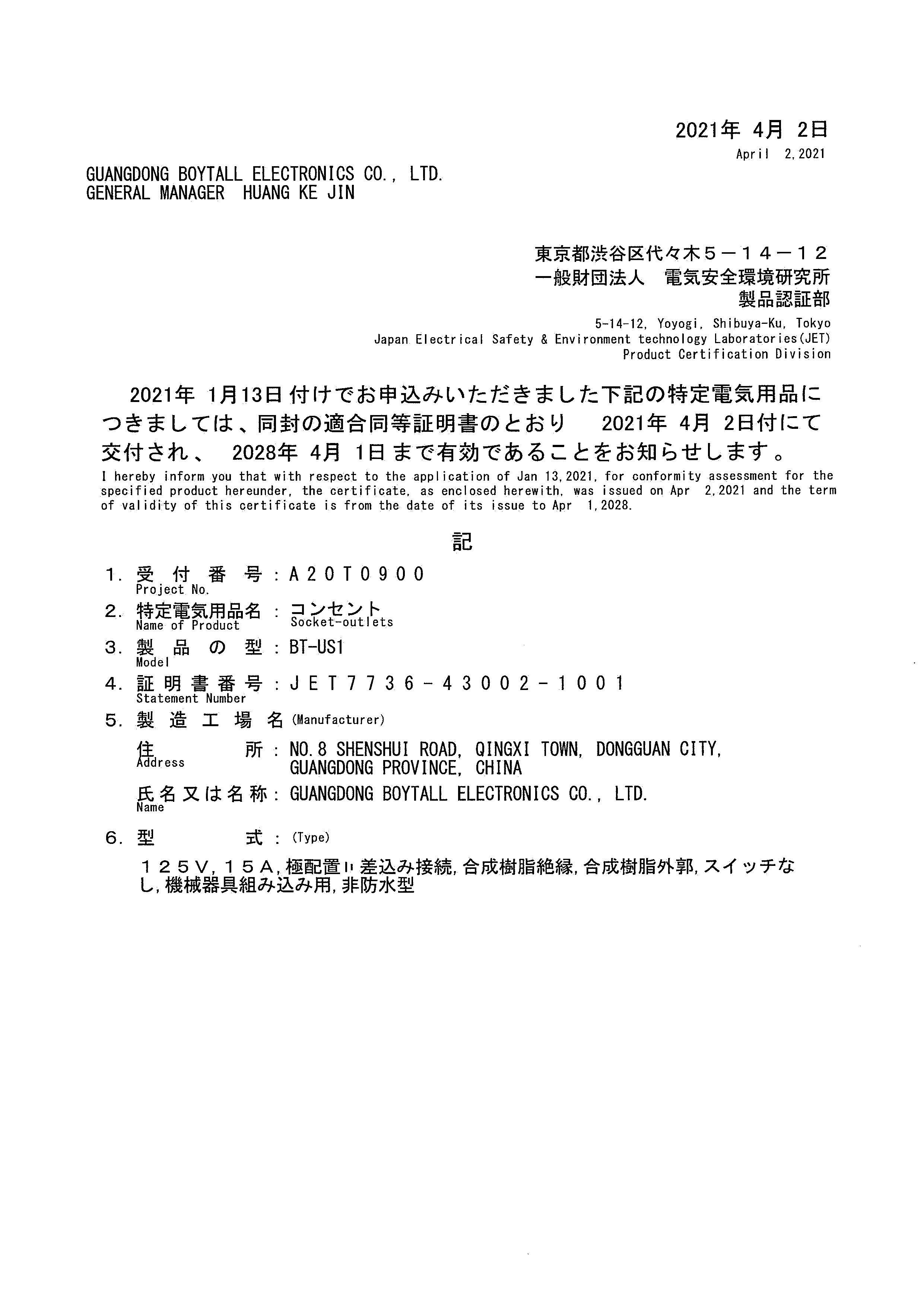 PSE��ʽ�����C��